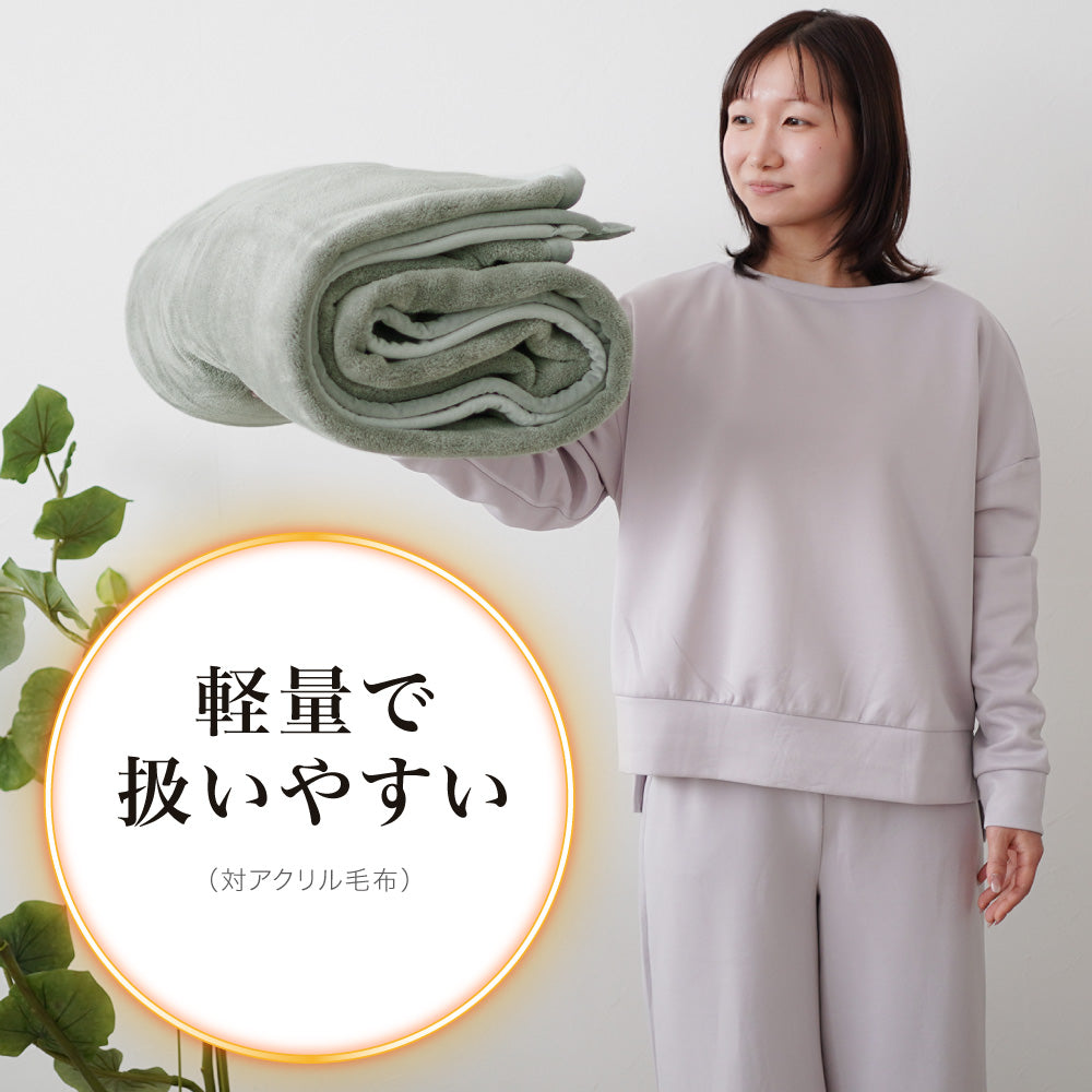 岩盤浴毛布/ブラックシリカ練り込み