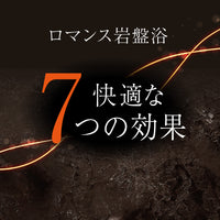 岩盤浴毛布/ブラックシリカ練り込み