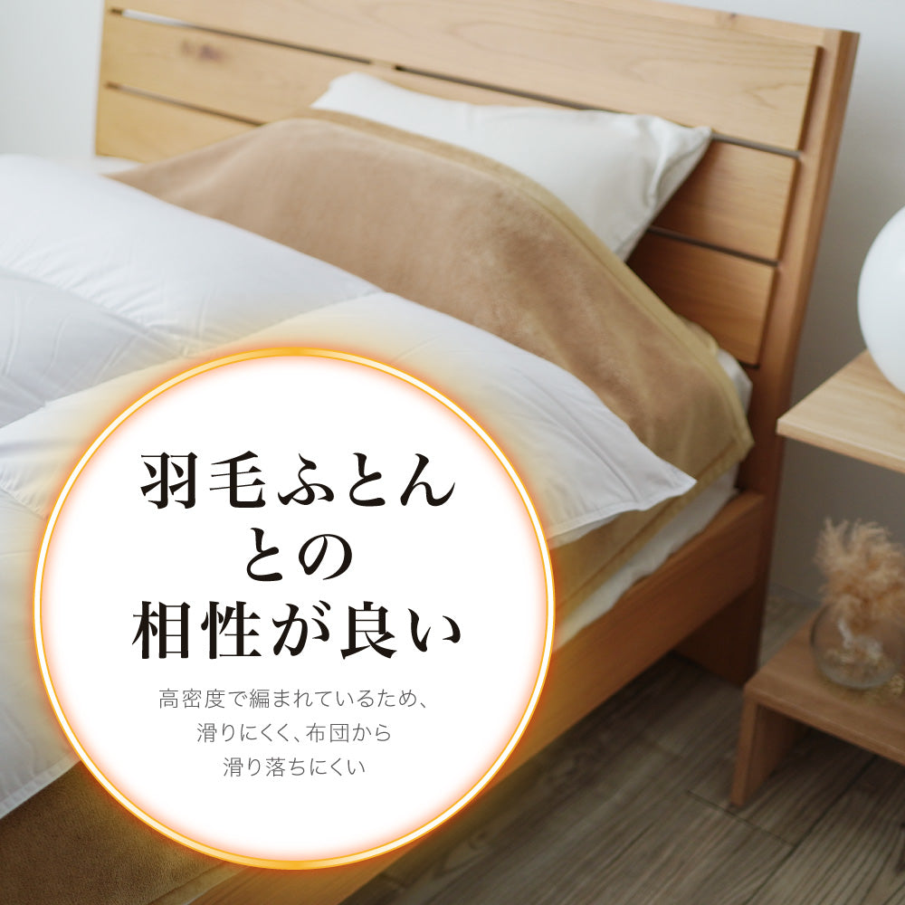 岩盤浴毛布/ブラックシリカ練り込み