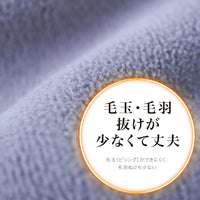 岩盤浴毛布/ブラックシリカ練り込み