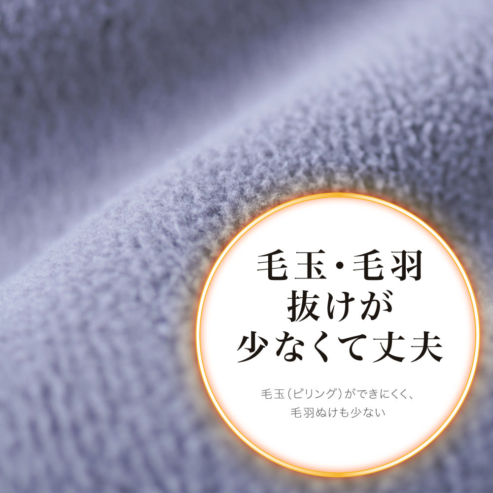 岩盤浴毛布/ブラックシリカ練り込み