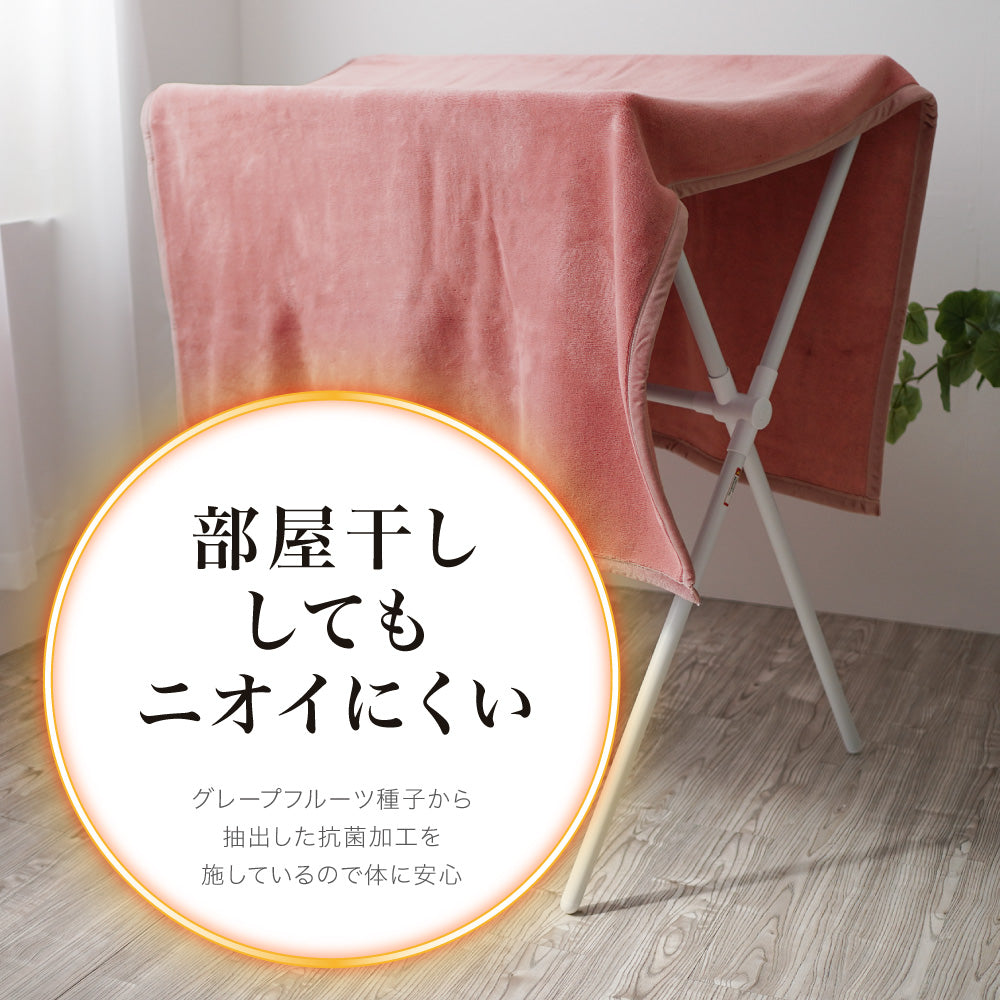 岩盤浴毛布/ブラックシリカ練り込み