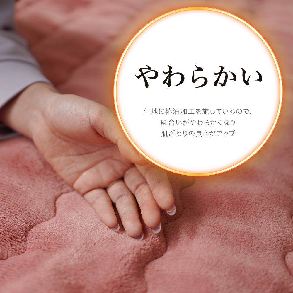 岩盤浴敷きパッド/ブラックシリカ練り込み