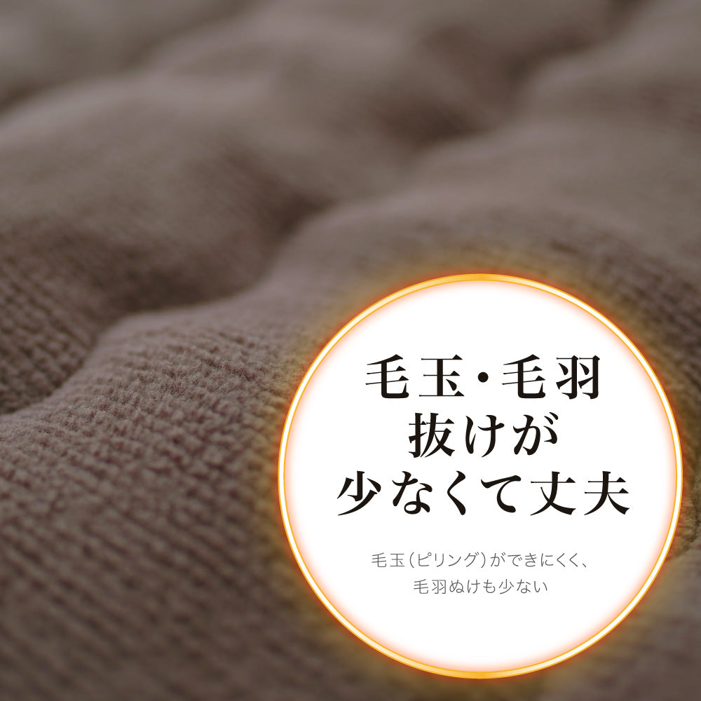 岩盤浴敷きパッド/ブラックシリカ練り込み