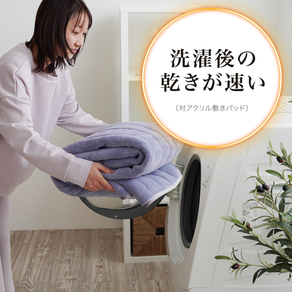岩盤浴敷きパッド/ブラックシリカ練り込み