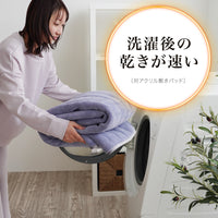 岩盤浴敷きパッド/ブラックシリカ練り込み