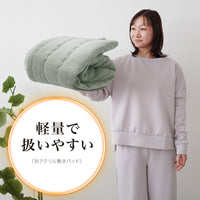岩盤浴敷きパッド/ブラックシリカ練り込み