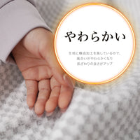 岩盤浴毛布/ブラックシリカ練り込み/スタンダードタイプ