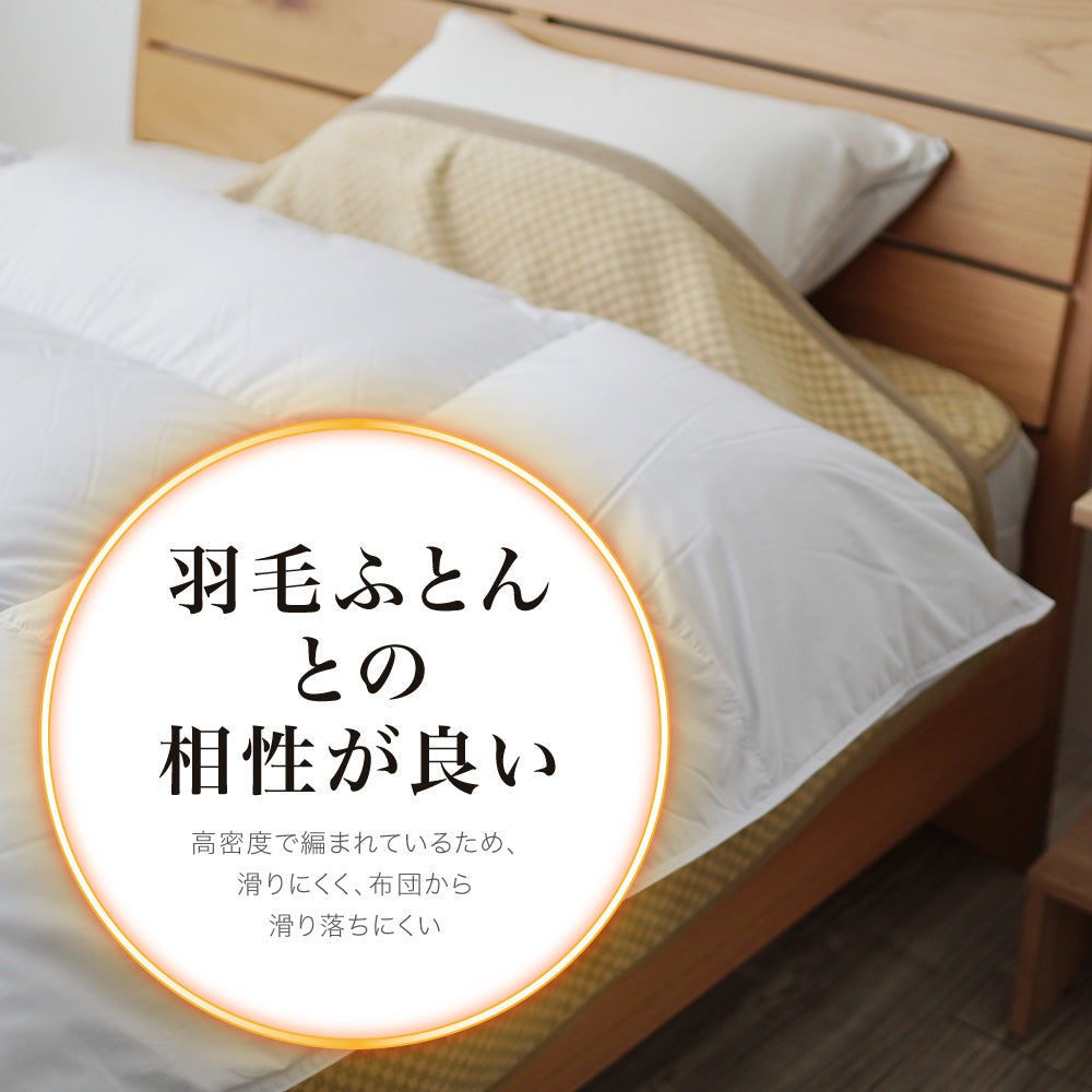 岩盤浴敷きパッド/ブラックシリカ練り込み/スタンダードタイプ