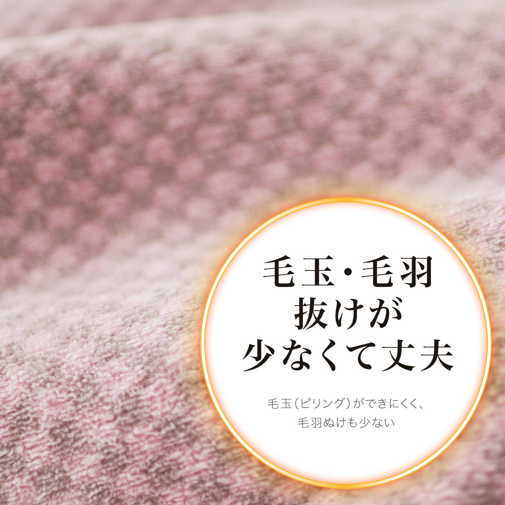 岩盤浴毛布/ブラックシリカ練り込み/スタンダードタイプ