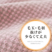 岩盤浴毛布/ブラックシリカ練り込み/スタンダードタイプ