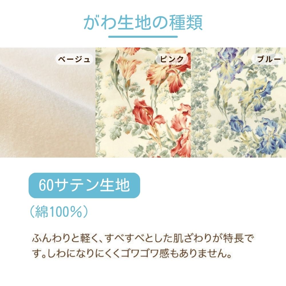 【別注】羽毛ふとんのリフォーム/クイーンロング→シングルロング2枚/レギュラーコース