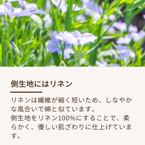 本麻肌掛けふとん/麻100％