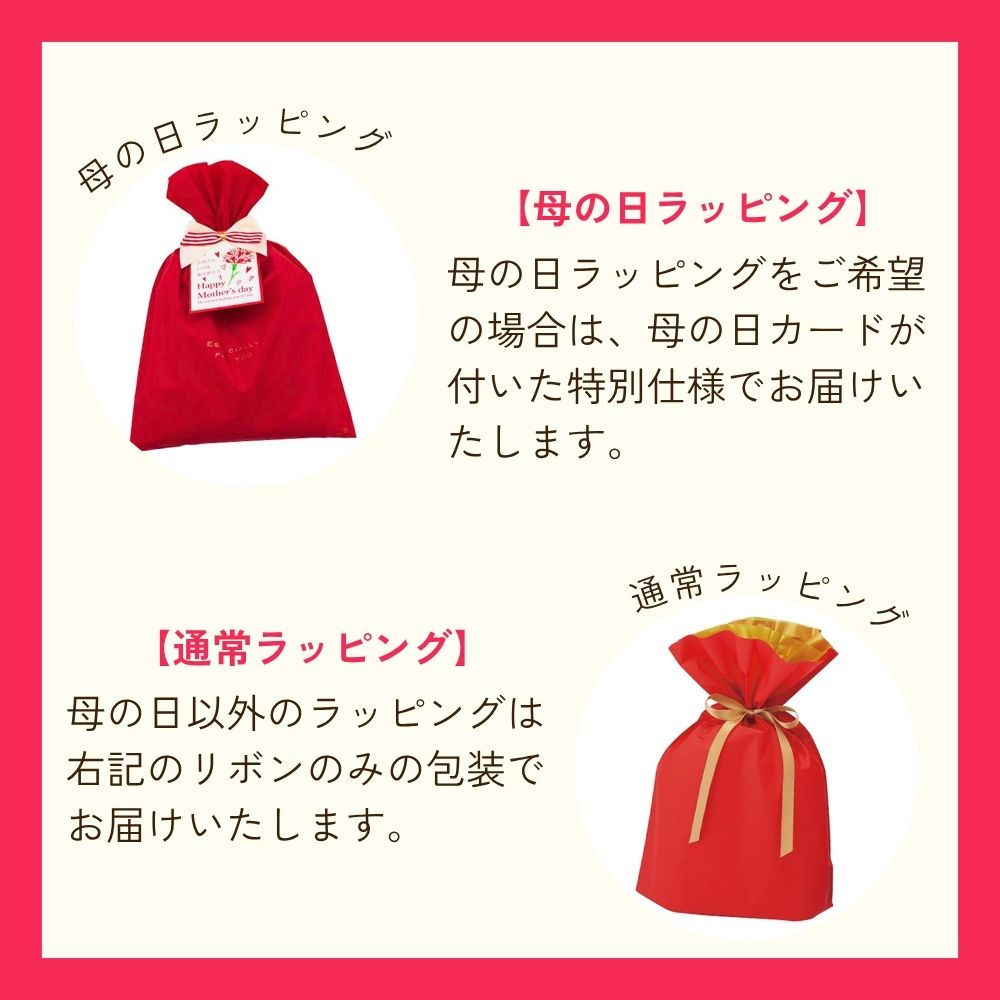 レディースパジャマ/高島ちぢみ