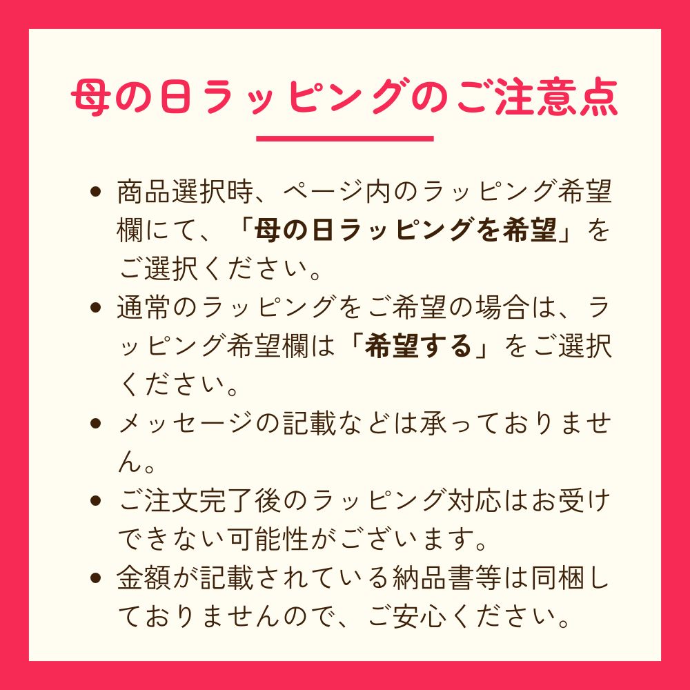 レディースパジャマ/高島ちぢみ