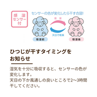 洗える除湿マット/ 東洋紡モイスファイン®
