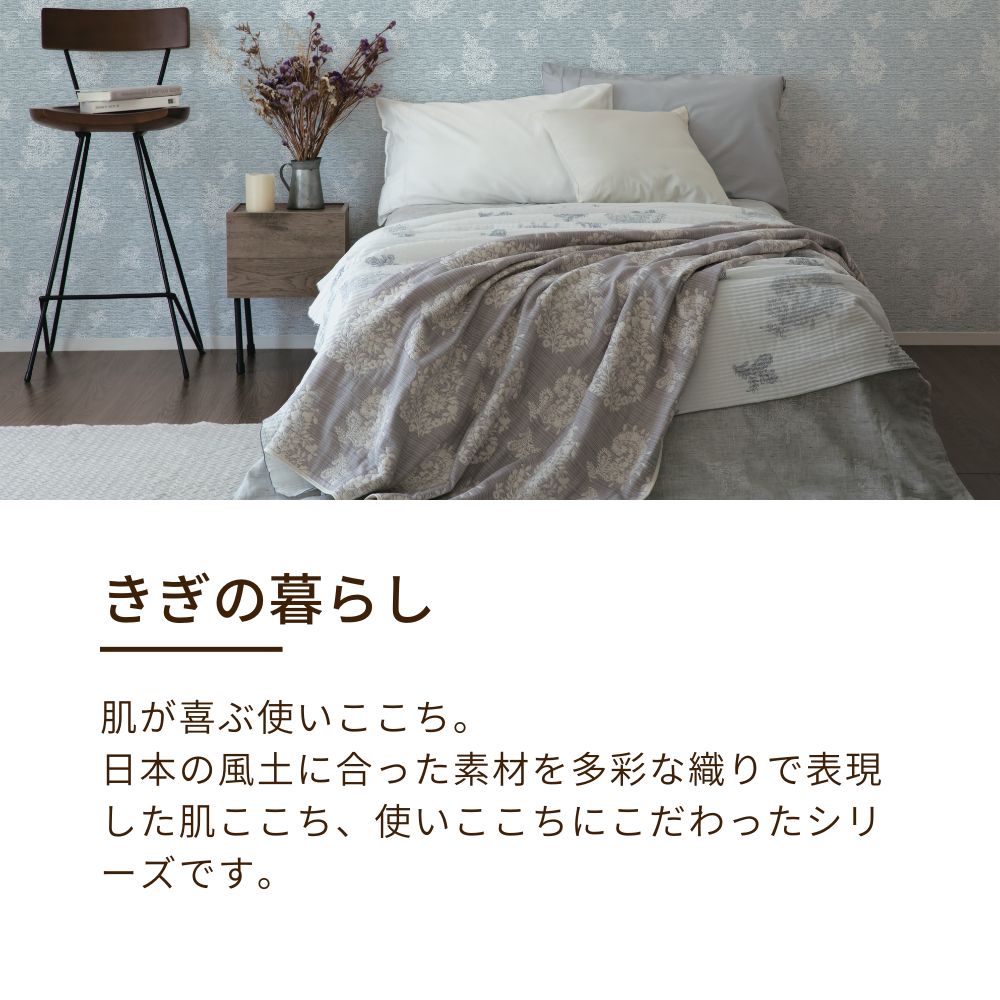 麻敷きパッド/表生地 近江麻（ダブルサイズのみ）