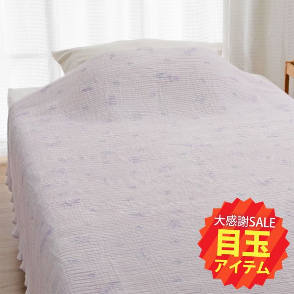 【春の大感謝祭 特別目玉】シュリンクケット/シール織り