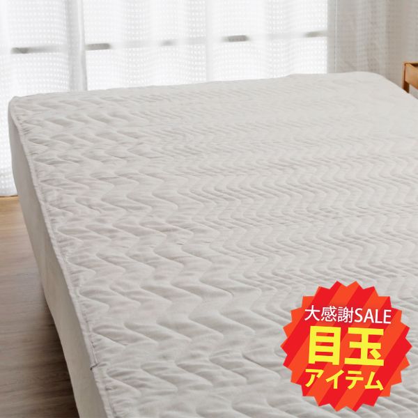 【春の大感謝祭 特別目玉】麻敷きパッド/表生地 近江の麻®