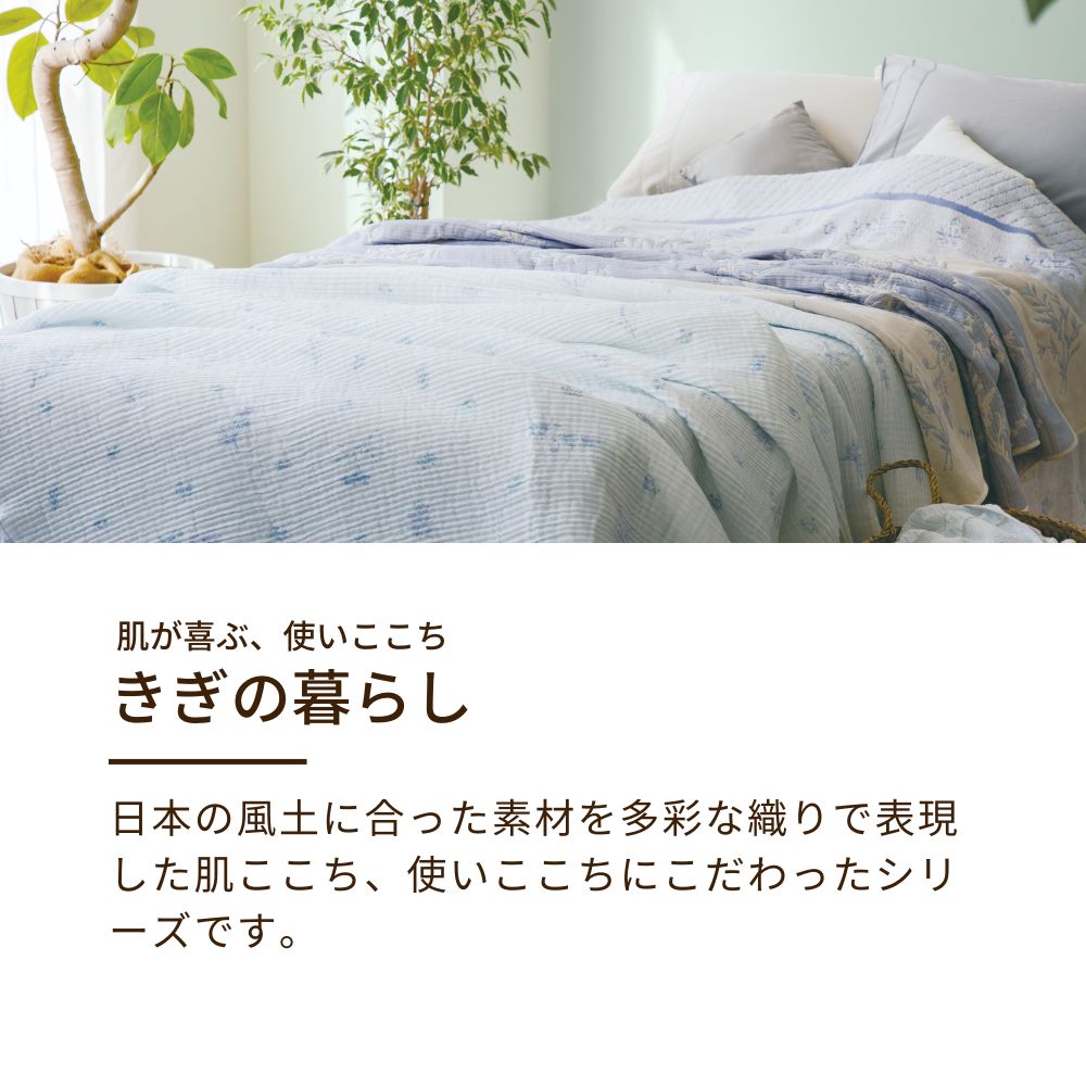 ロマンス小杉 麻敷きパッド 近江麻 洗える シングル ダブル 麻100% 綿