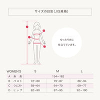 レディースパジャマ/高島ちぢみ