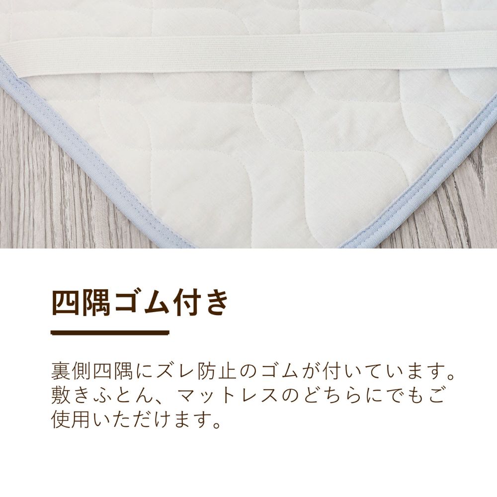 日本製 敷きパッド 和晒しガーゼ 綿 春夏用 シングル ダブル