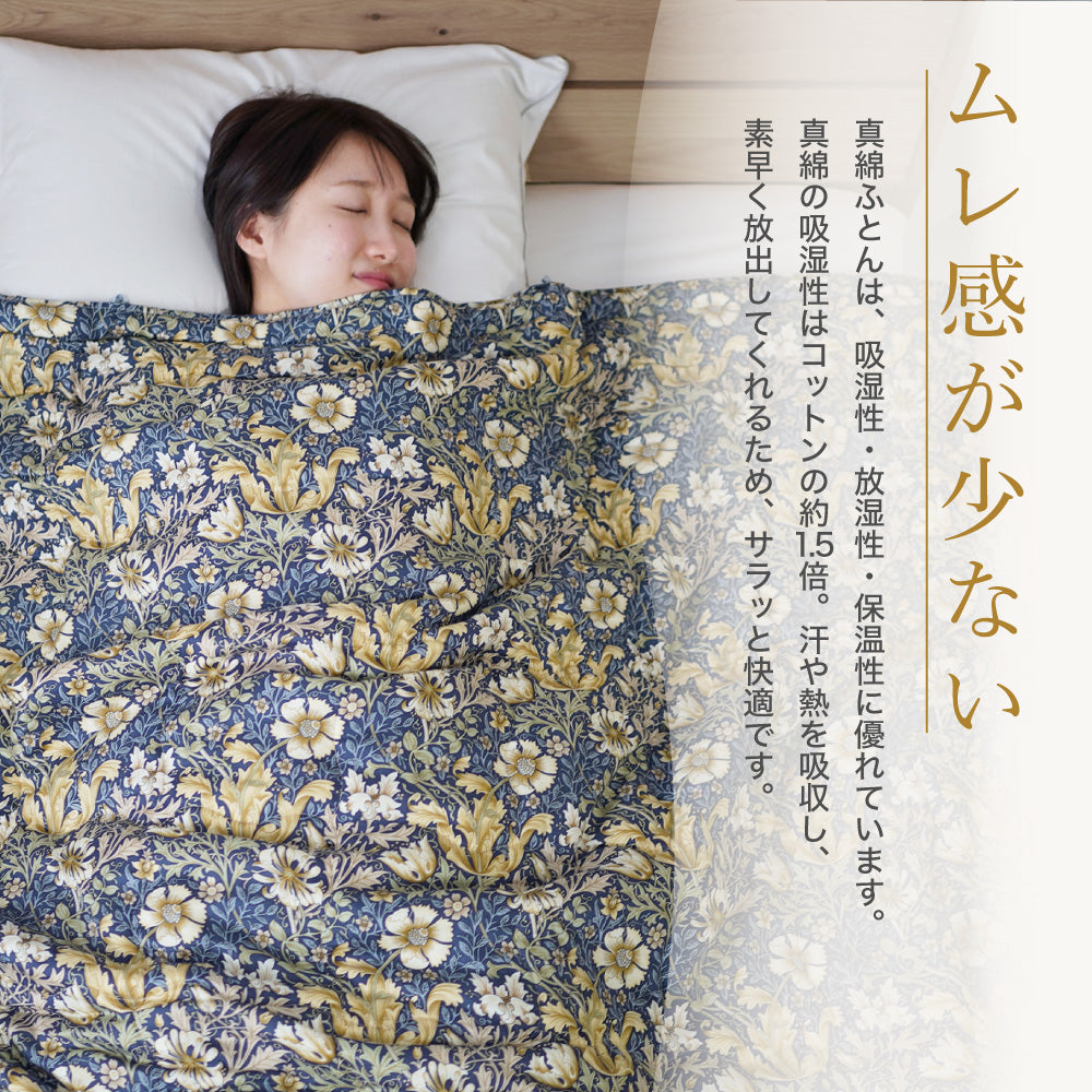 正絹 真綿布団 ロマンス小杉 ロマンス小杉 日本製 京都丹後手引き 真綿肌掛けふとん 150
