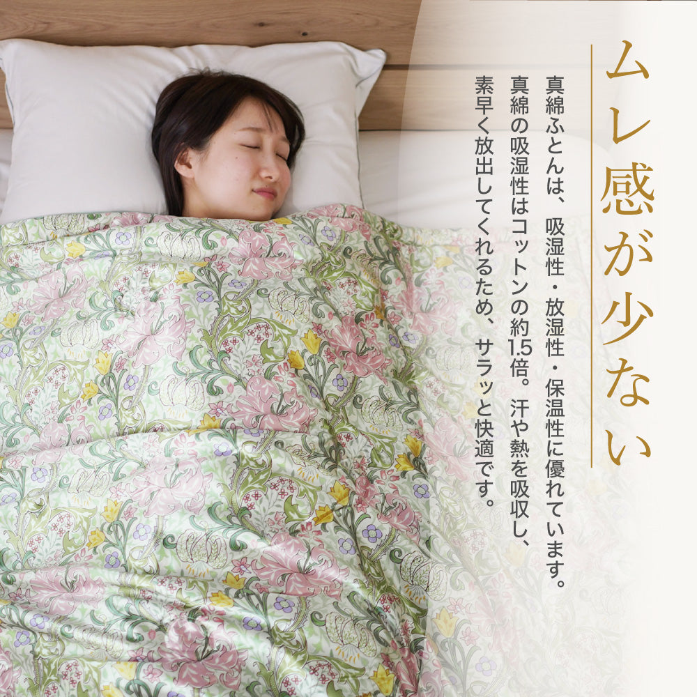 真綿掛けふとん・肌掛けふとん/京都丹後手引き – ねむりのアトリエ