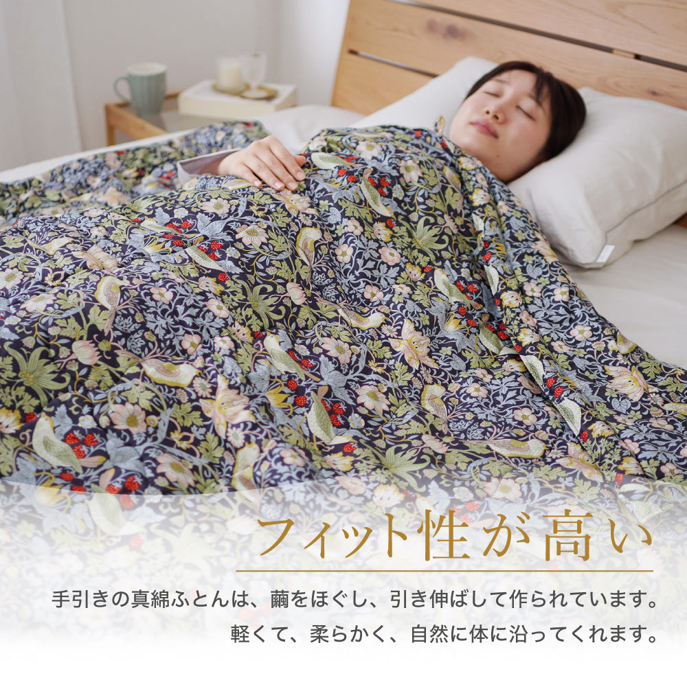 真綿掛けふとん・肌掛けふとん/手引き