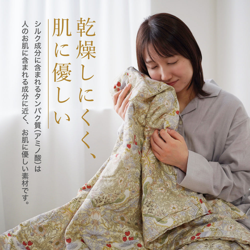 シルクのぬくもりを感じる】真綿掛け布団 肌掛けふとん 手引き真綿