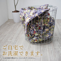 真綿掛けふとん・肌掛けふとん/手引き