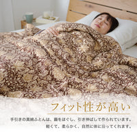 真綿掛けふとん・肌掛けふとん/京都丹後手引き/生繭
