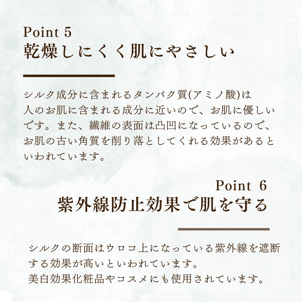 真綿を何層にも重ね、やさしいぬくもりを感じる真綿布団