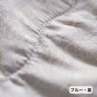 洗える真綿肌掛けふとん/京都丹後手引き