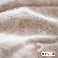 洗える真綿肌掛けふとん/京都丹後手引き