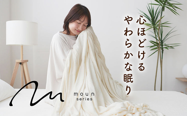 moun