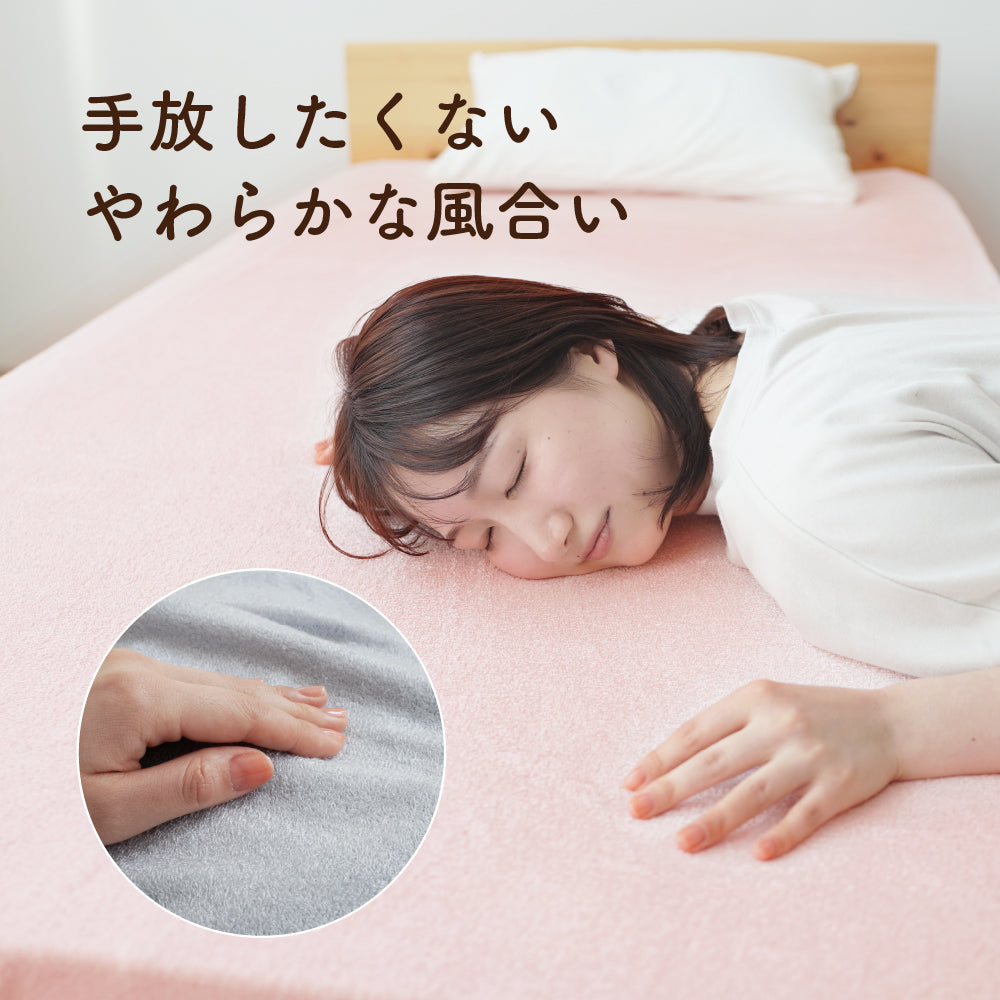 のびのび、柔らか】日本製 ボックスシーツ 厚み35cmまで ストレッチ