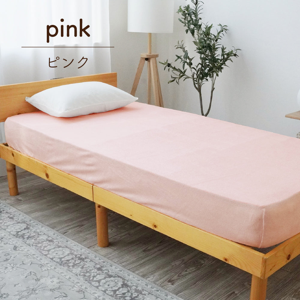 【のびのび、柔らか】日本製 ボックスシーツ 厚み35cmまで ストレッチ シングル対応 モダール素材  ピンク