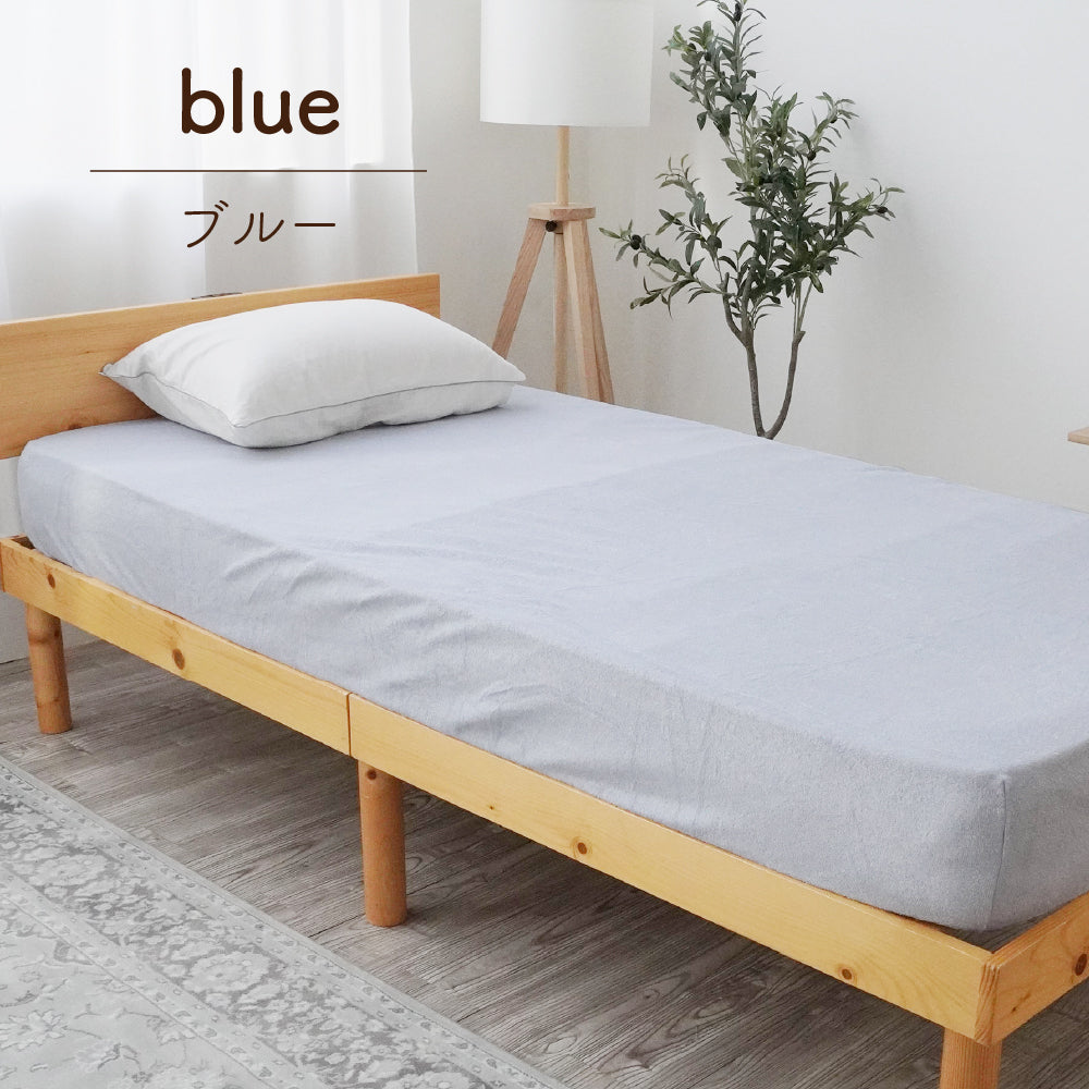 【のびのび、柔らか】日本製 ボックスシーツ 厚み35cmまで ストレッチ シングル対応 モダール素材 ブルー