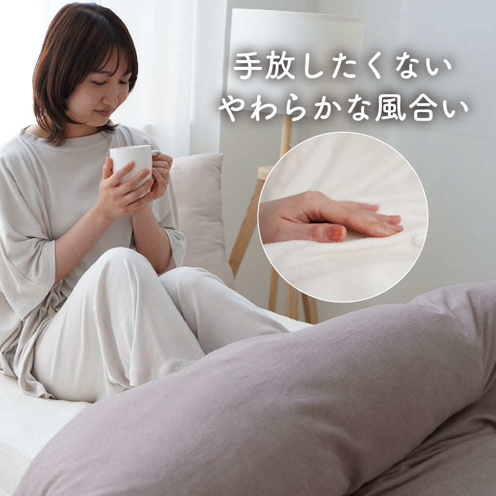 掛けふとんカバー/プレミアムソフト