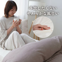 掛けふとんカバー/プレミアムソフト