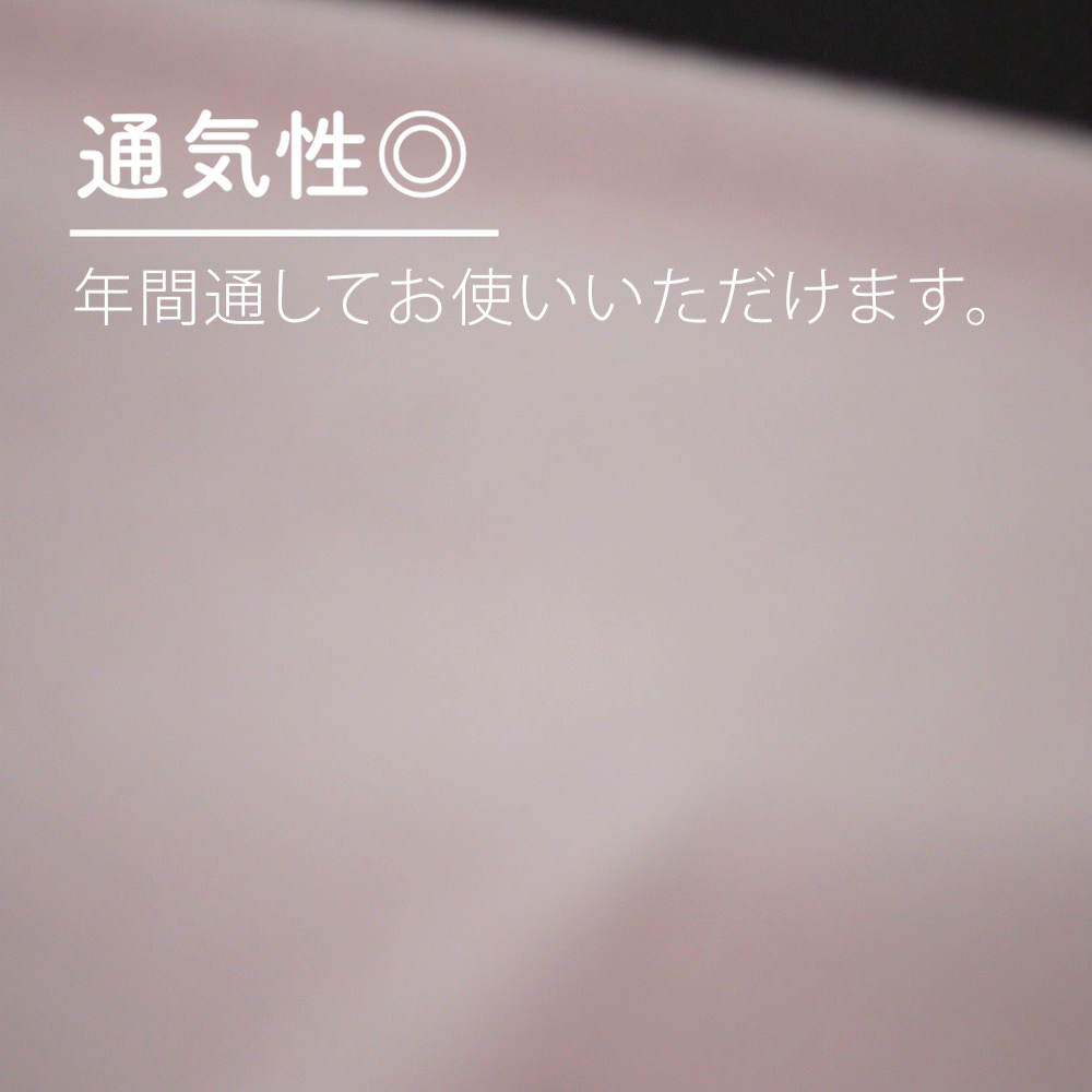 ボックスシーツ/ストレッチ/プレミアムソフト