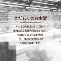 掛けふとんカバー/プレミアムソフト