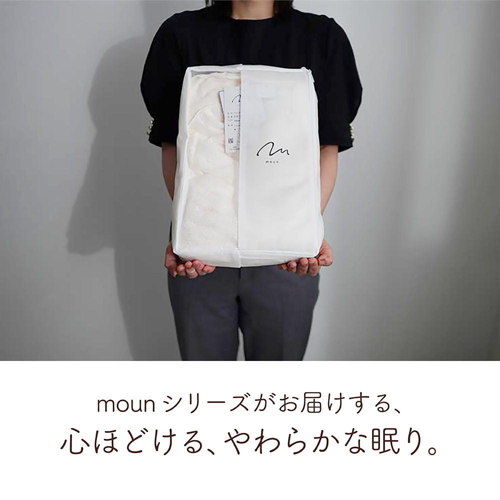 とろける肌ざわり】日本製 パイルケット タオルケット シングル