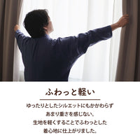 メンズパジャマ/3重ガーゼ
