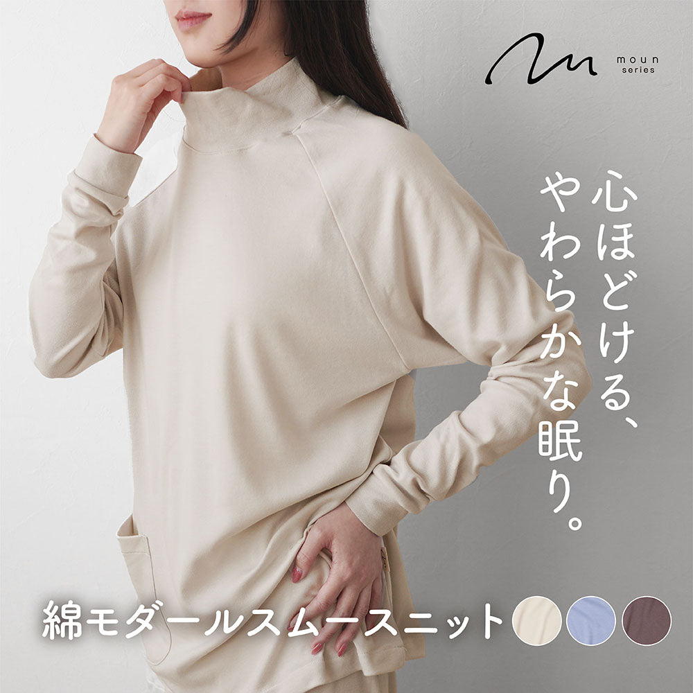 レディースパジャマ/スムースニット/プルオーバータイプ