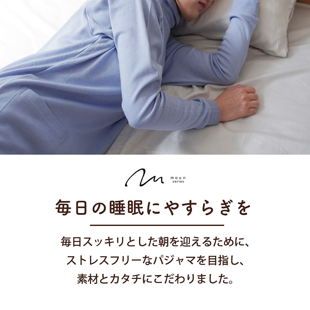 レディースパジャマ/スムースニット/プルオーバータイプ