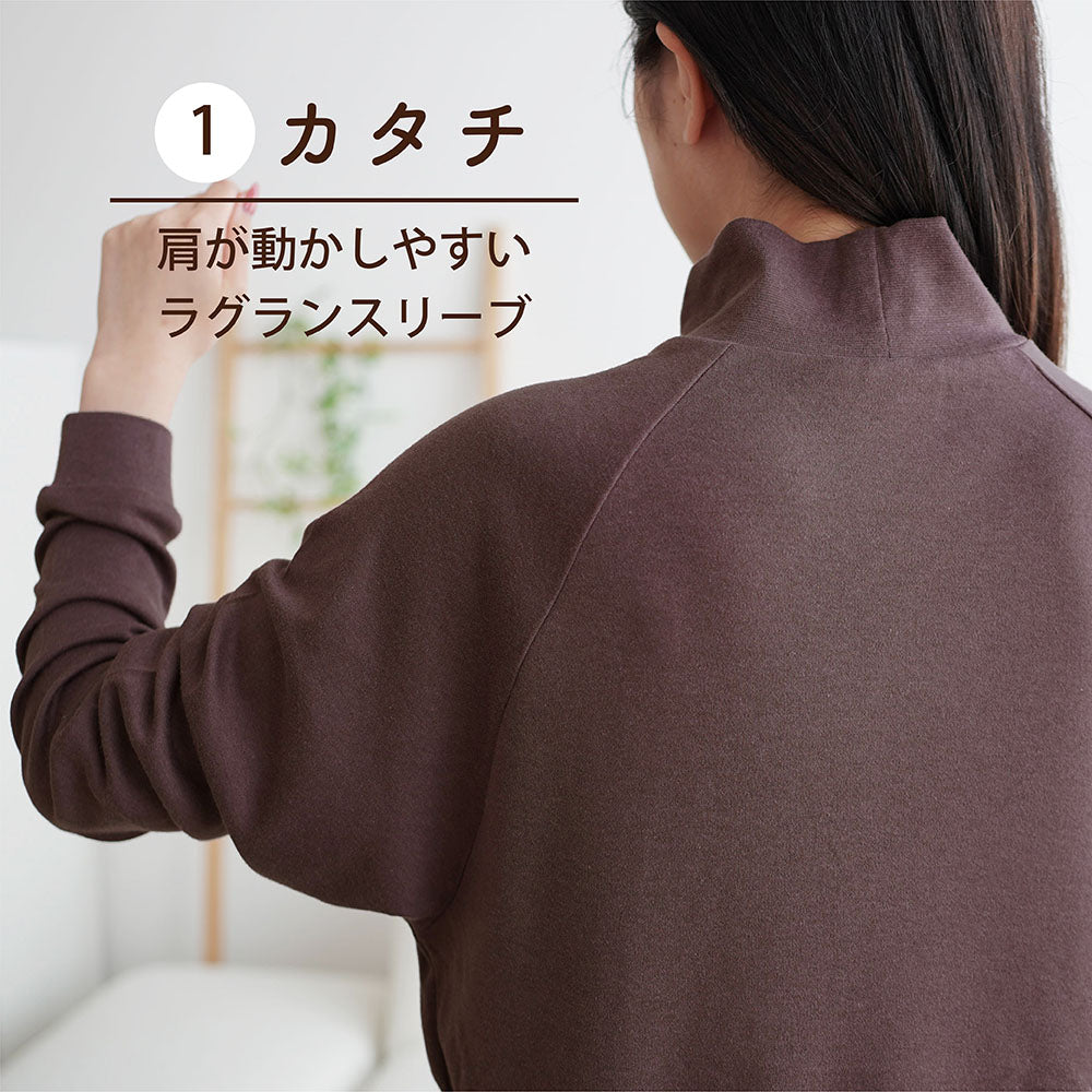 レディースパジャマ/スムースニット/プルオーバータイプ