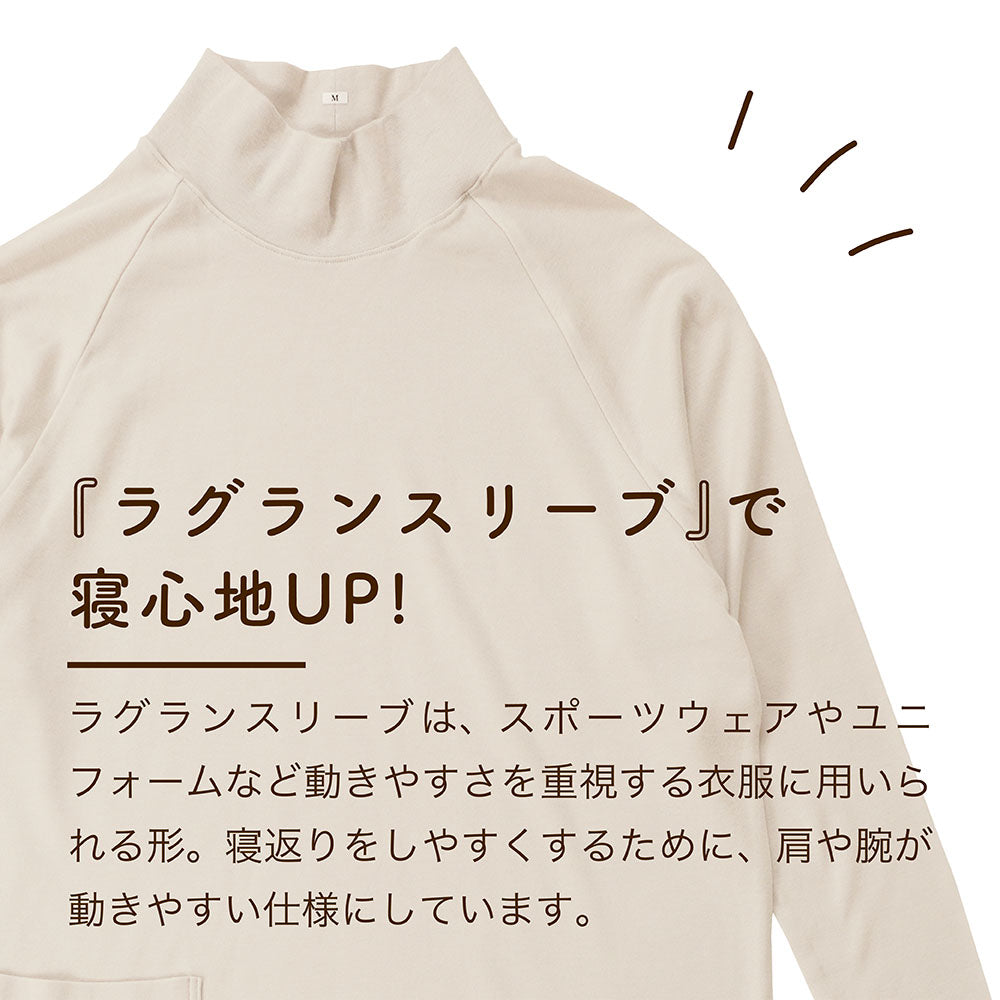 レディースパジャマ/スムースニット/プルオーバータイプ