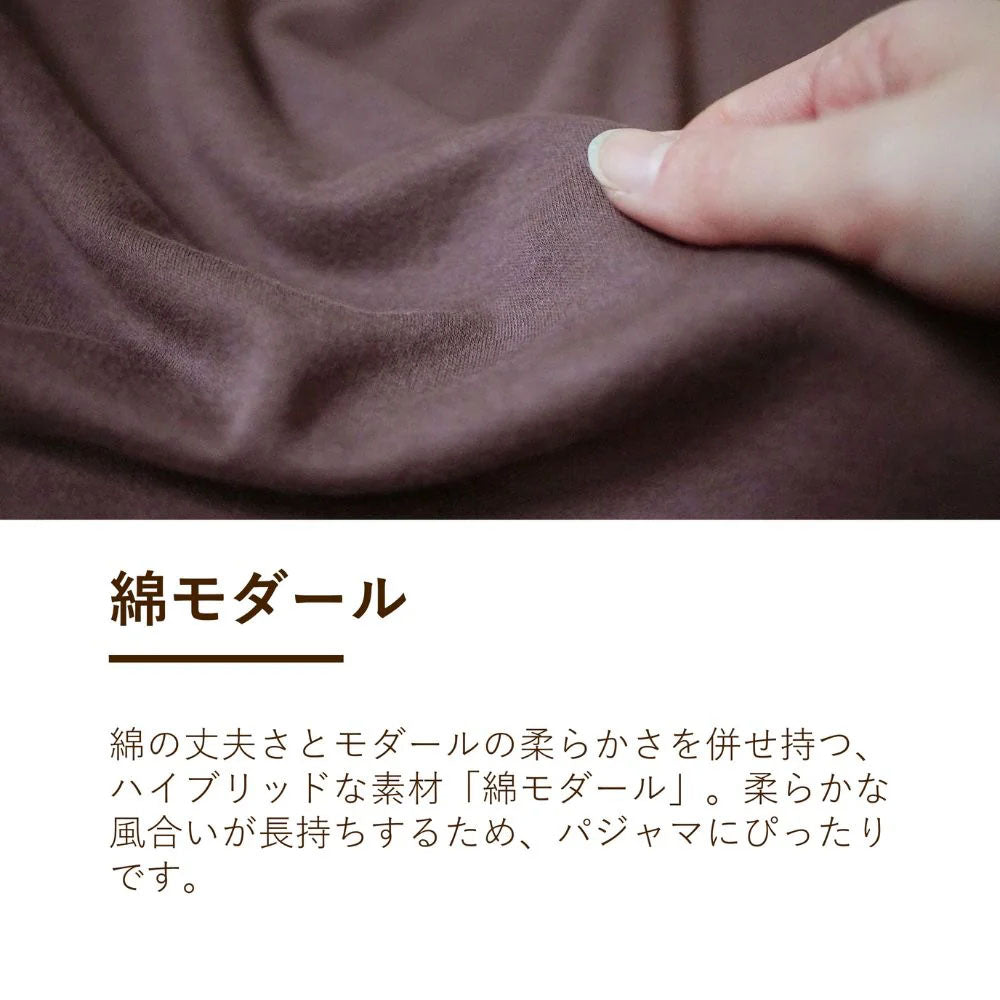 レディースパジャマ/スムースニット/プルオーバータイプ